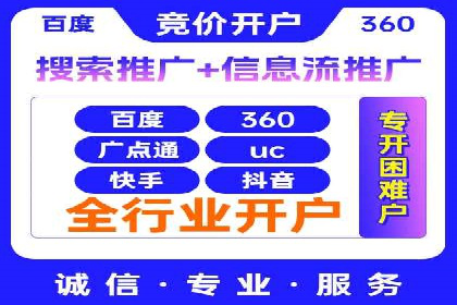 百度推广竞价实战：案例分析及优化建议