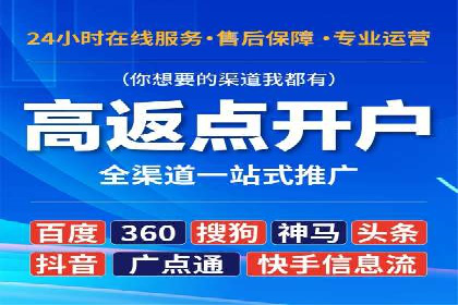 高效SEM关键词策略分享
