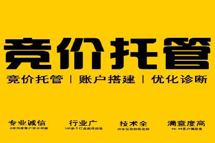 某电商巨头的信息流开户秘诀与效果展示